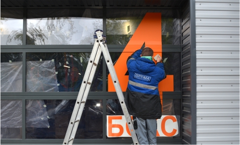 оформление витрин